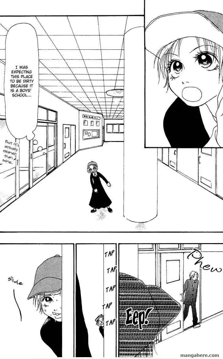 Honey Sakurai Machiko Chapter 1 22